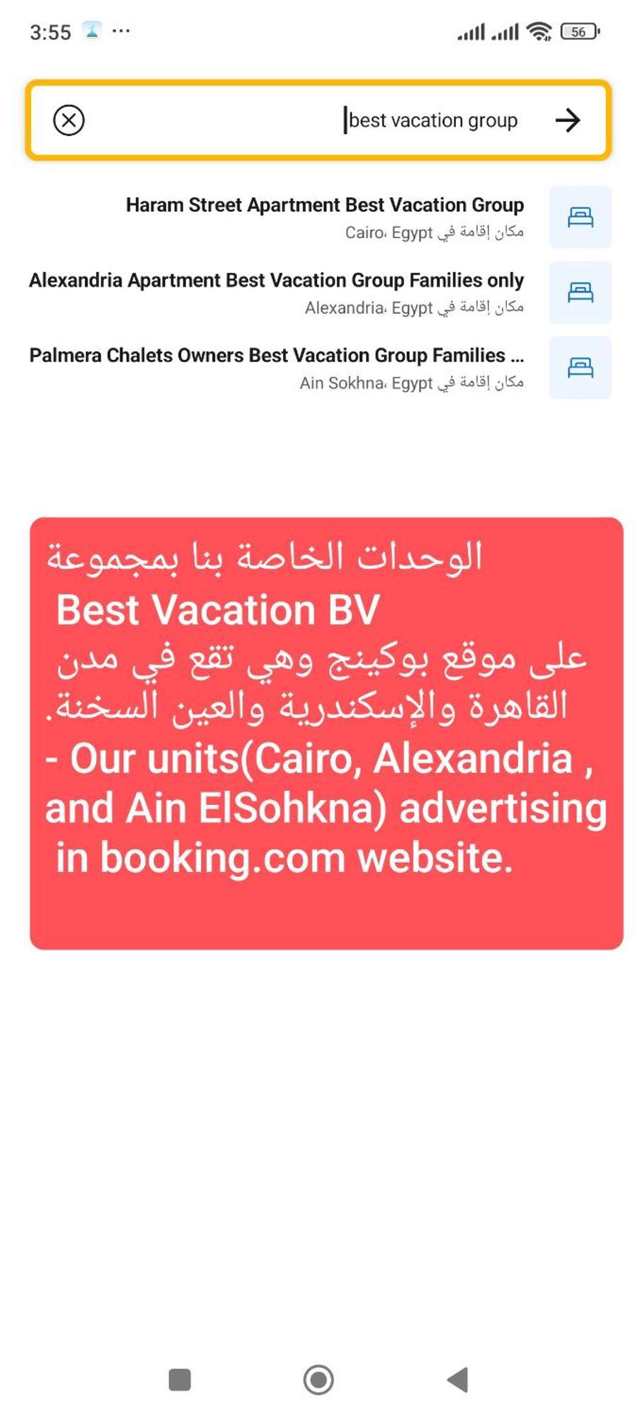 Palmera Chalets Owners Best Vacation Group Families Only Ain Sukhna Eksteriør billede